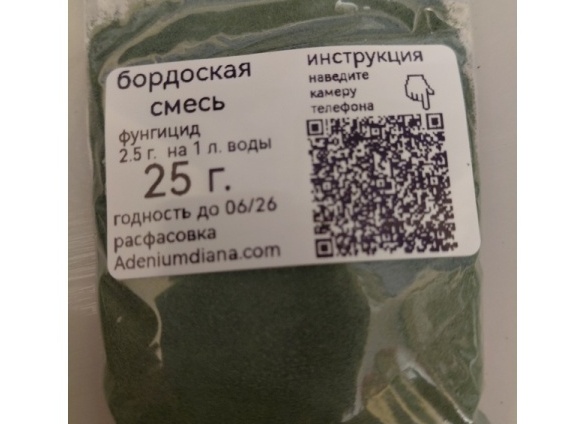 Корневин, премущества лучшего корнеобразователя для растений.