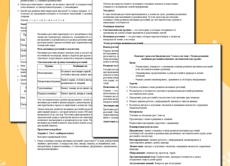 7 простых шагов для выращивания саженцев винограда.