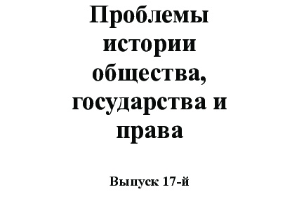 Интервью с магистром черенкования роз. Часть 1