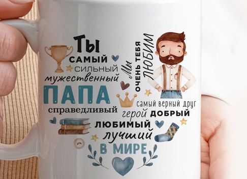 Самый надежный, мощный и красивый